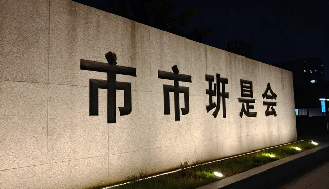 北京市公司网站制作如何通过信息匹配提升效率