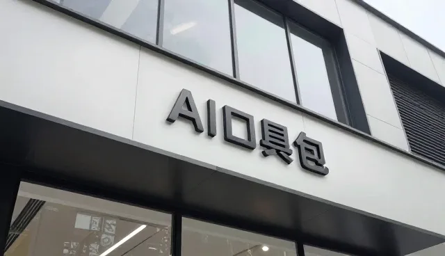 如何优化广告投放策略以提升企业名录服务效果